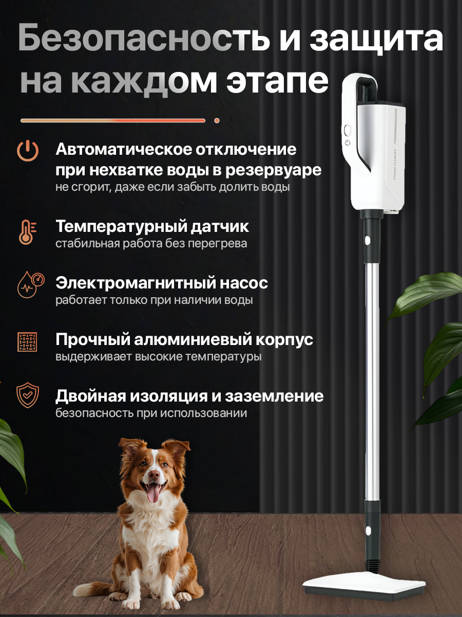 Пароочистители Xiaomi Паровая швабра "3 в 1", пароочиститель/отпариватель/паровая швабра, с 7 насадками в комплекте