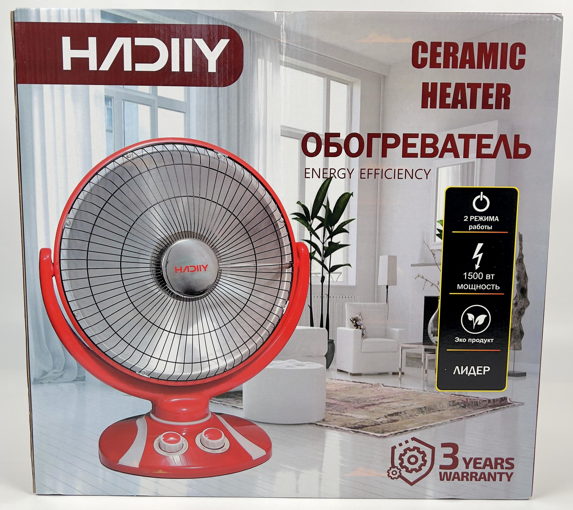 Обогреватель HADIIY, механический, инфракрасный, керамический, красный, 20м²