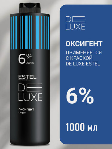 Изображение товара Оксигент для окрашивания волос 6 % ESTEL PROFESSIONAL De Luxe 1000 мл