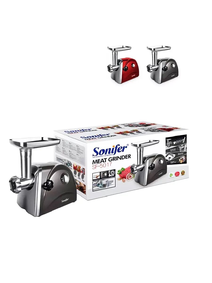 Мясорубка электрическая 1500Вт