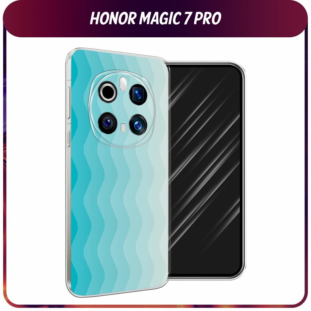 Чехол на Honor Magic 7 Pro / Хонор Мэджик 7 Про с принтом морской градиент