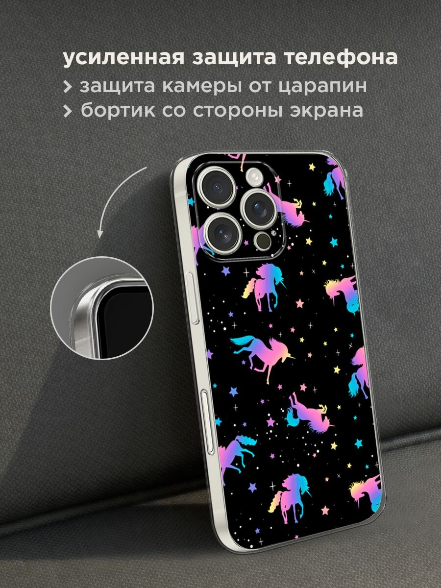 Чехол на Apple iPhone 16 Pro Max / Айфон 16 Про Макс с принтом "Единороги градиент" — фото 1