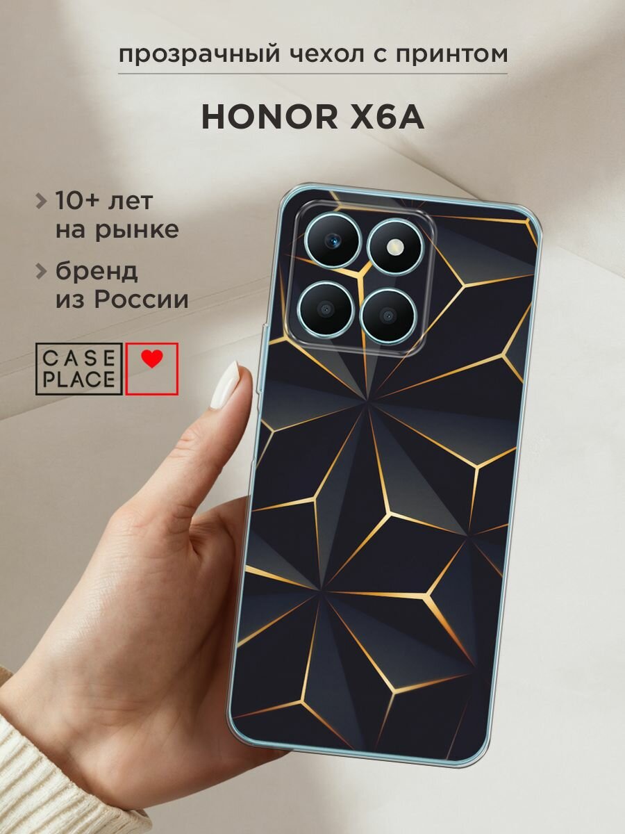 Силиконовый чехол на Honor X6A / Хонор X6A с принтом "Черные полигоны"