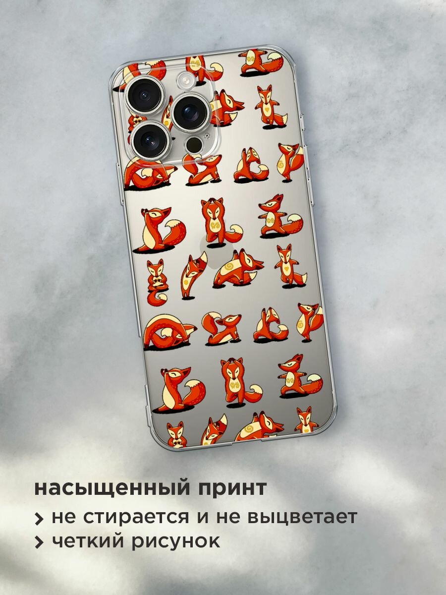 Чехол на Apple iPhone 16 Pro Max / Айфон 16 Про Макс с принтом "Йога для лисы", прозрачный — фото 1