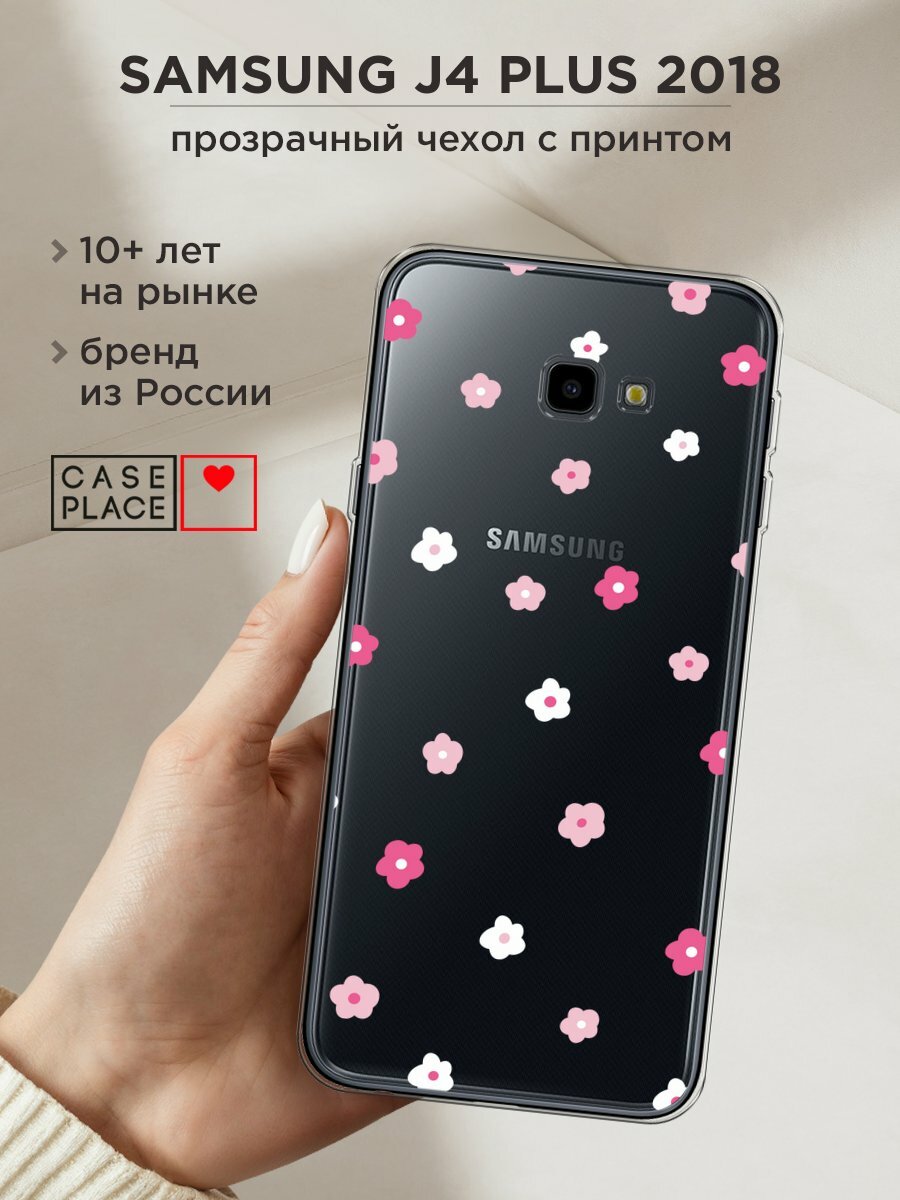Чехол на Samsung Galaxy J4 Plus 2018 / Самсунг J4 Plus 2018 с принтом "Весенние цветочки рисунок", прозрачный