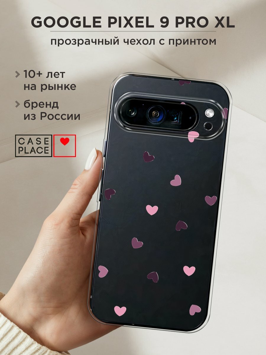 Чехол на Google Pixel 9 Pro XL / Гугл Пиксель 9 Про XL с принтом "Фиолетовые и розовые сердечки 1"