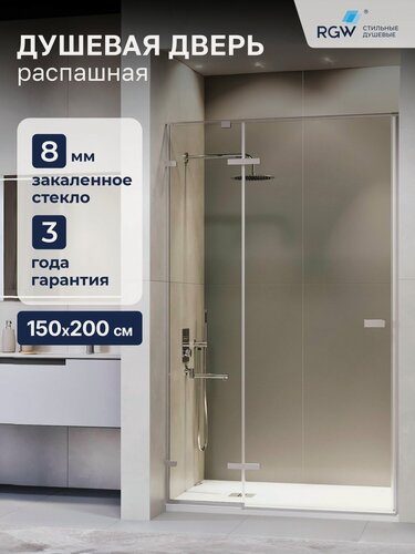 Изображение товара Душевая дверь 150*200 RGW SV-004 353200415-11