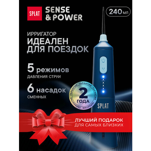 фото Портативный ирригатор для полости рта splat "sense & power", синий