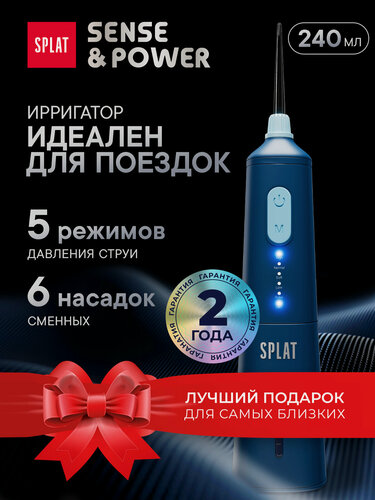 Изображение товара Портативный ирригатор для полости рта SPLAT Sense&Power беспроводной, 6 насадок, с зарядным устройством, синий