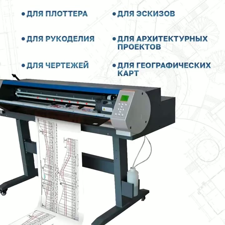 Бумага для плоттера 914-50мм-50м (A0+, 36"), 80 г/м кв. (Lux-Paper) LP-Q1397A — фото 1