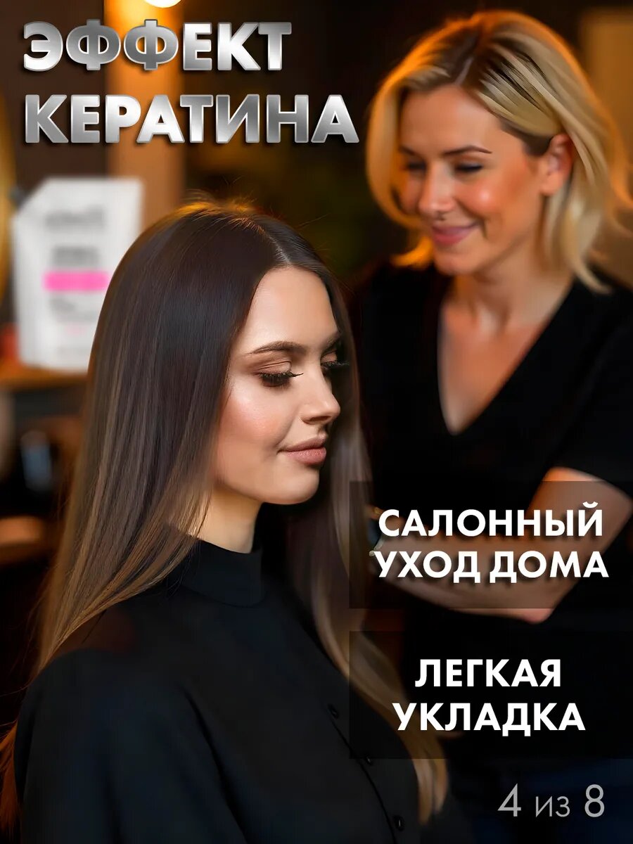 Шампунь Kerasys Repairing, для поврежденных волос, очищение и восстановление, 500мл — фото 1