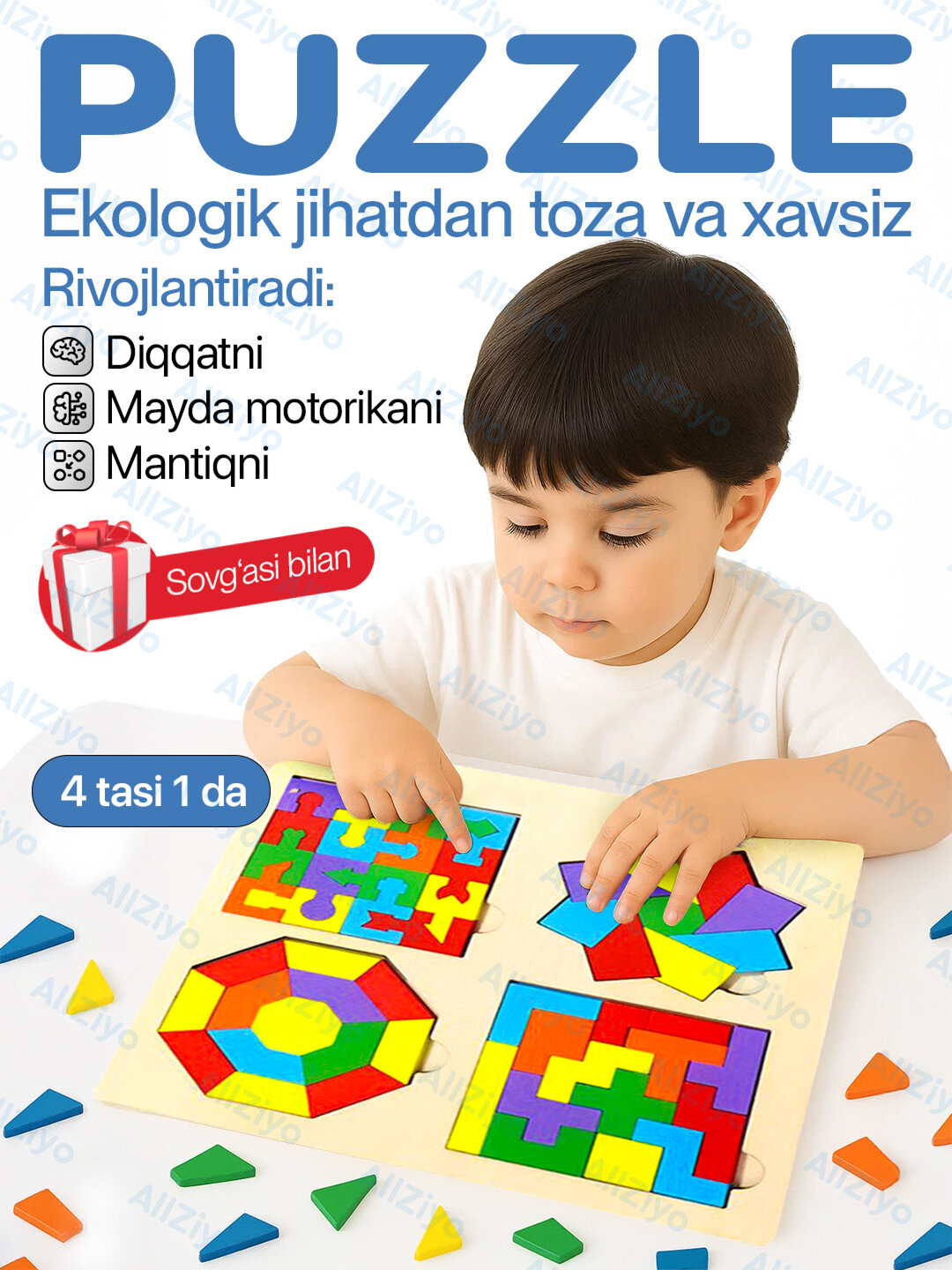 Деревянные развивающие игрушки – безопасная и полезная игра для детей