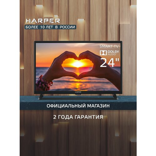 Телевизор Harper 24R490TS
