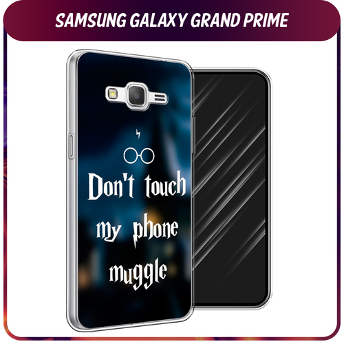 Силиконовый чехол на Samsung Galaxy Grand Prime/J2 Prime / Самсунг Галакси Grand Prime/J2 Prime Гарри Поттер силиконовый чехол на samsung galaxy grand prime j2 prime самсунг галакси grand prime j2 prime добрый кот