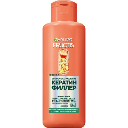 GARNIER Сыворотка для волос Fructis SOS Восстановление кератин филлер, 200 мл, бутылка