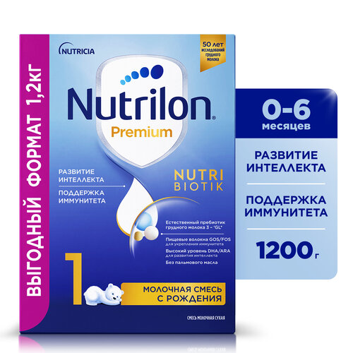 Смесь Nutrilon (Nutricia) 1 Premium, c рождения, 1200 г смесь nutrilon nutricia 2 premium c 6 месяцев 1200 г