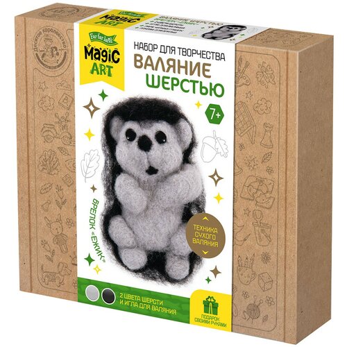 Десятое королевство Набор для валяния из шерсти брелок Ёжик 04702 серыйчерный 230 мм 205 мм 60 г 439₽
