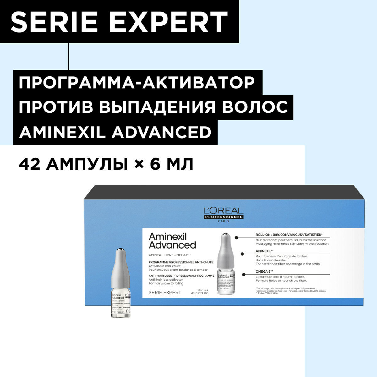  LOREAL PROFESSIONNEL  Aminexil Advanced   , 42  6 