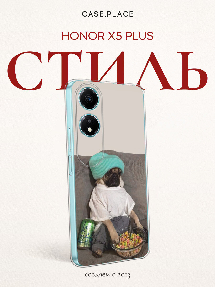 Чехол на Хонор X5 Плюс силиконовый с принтом "Мопс на диване"
