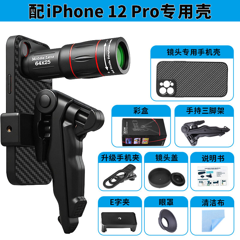 64X Телеобъектив для iPhone 12 Pro - Комплект с ручным штативом