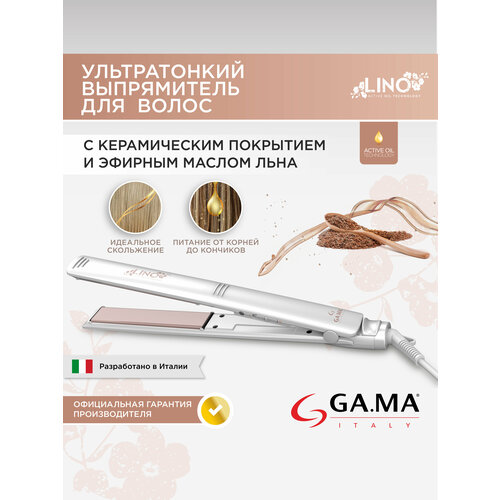 Щипцы - выпрямитель для волос GAMA ELEGANCE LINO - Elegance 390000₽