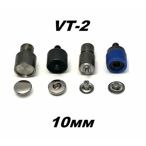 Насадка матрицапуансон для установки кнопки Альфа VT-2 10мм на пресс тер-2 тер-1 и т п 739₽