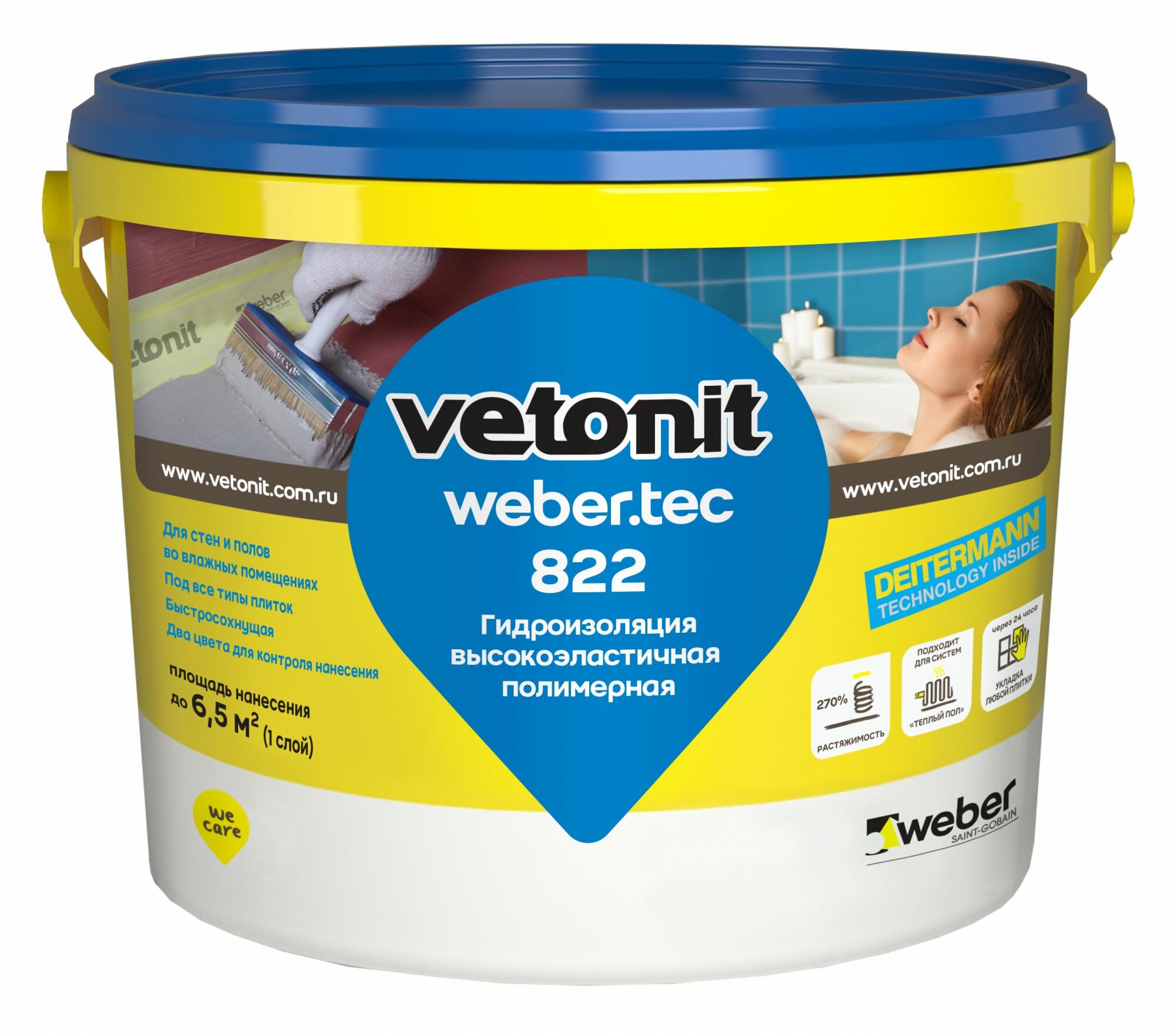 Мастика гидроизоляционная Vetonit Tec 822 8 кг готовая к применению серая гидроизоляция обмазочная
