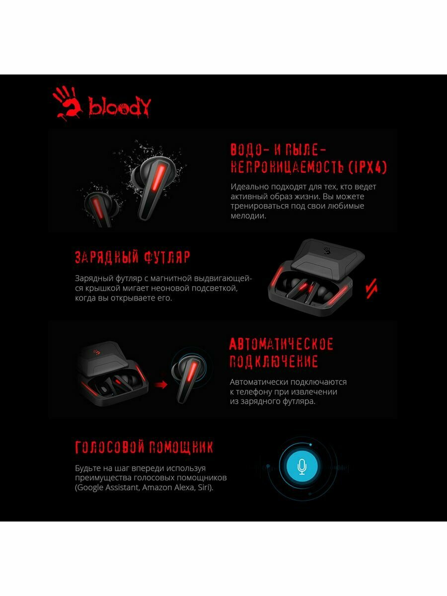 Наушники-вкладыши Bloody M70 беспроводные bluetooth