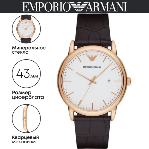 фото Наручные часы emporio armani, коричневый