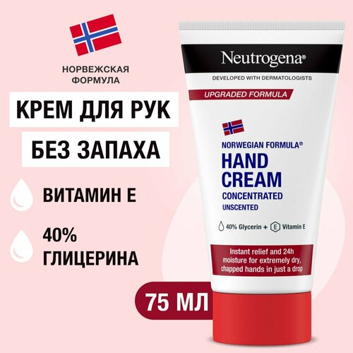 Крем для рук Neutrogena Concentrated unscented Норвежская формула, для очень сухой кожи Нитроджина увлажняющий, без запаха, 75 мл