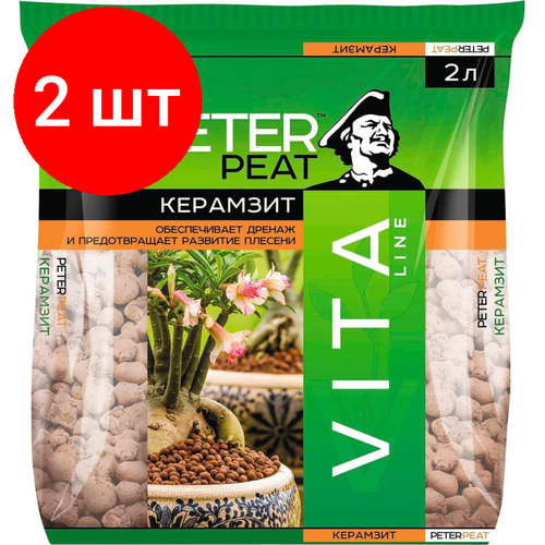 Комплект 2 штук, Дренаж Керамзит мелкий, фракция 5 -10, линия Вита, 2л В-01-2 керамзит дренаж peter peat vita line фракция 5 10 мм 2 л