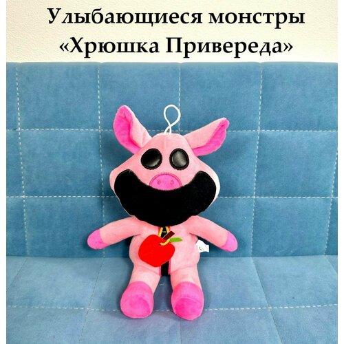 smiling critters plush toy smiling critters cat nap catnat accion doll soft toy peluches pillow christmas gift kids Улыбающиеся монстры Хрюшка Привереда 23 см Smiling Critters