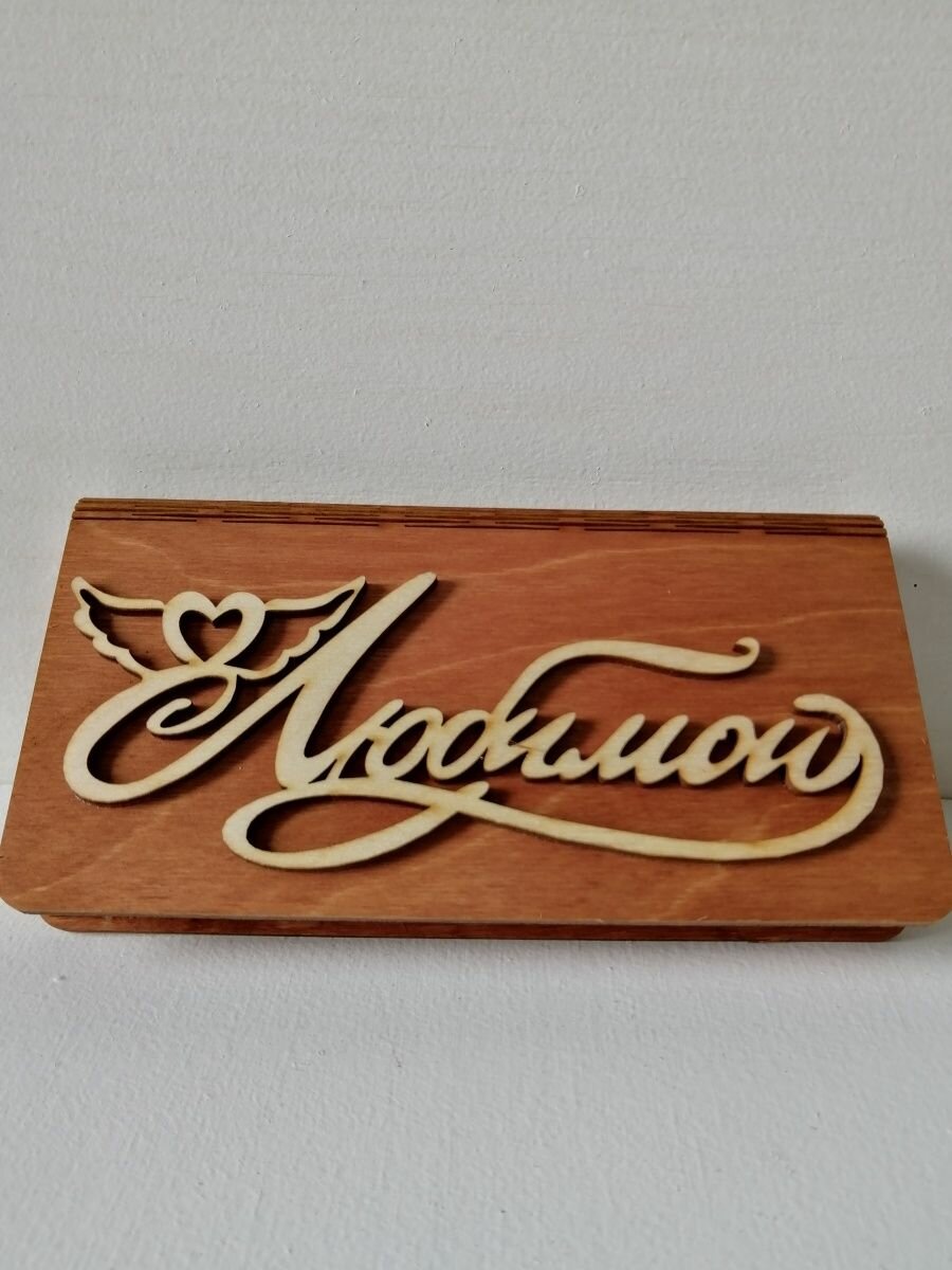 фото Купюрницы