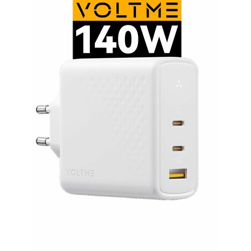 Зарядное устройство VOLTME Revo 140 CCA GaN, 140 W, блок питания USB Type C, быстрая зарядка для телефона iPhone Samsung, адаптер белый Online Box