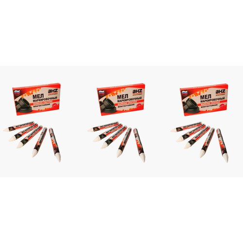 Мел влагостойкий для резины белый маркировочный BHZ professional 15 шт