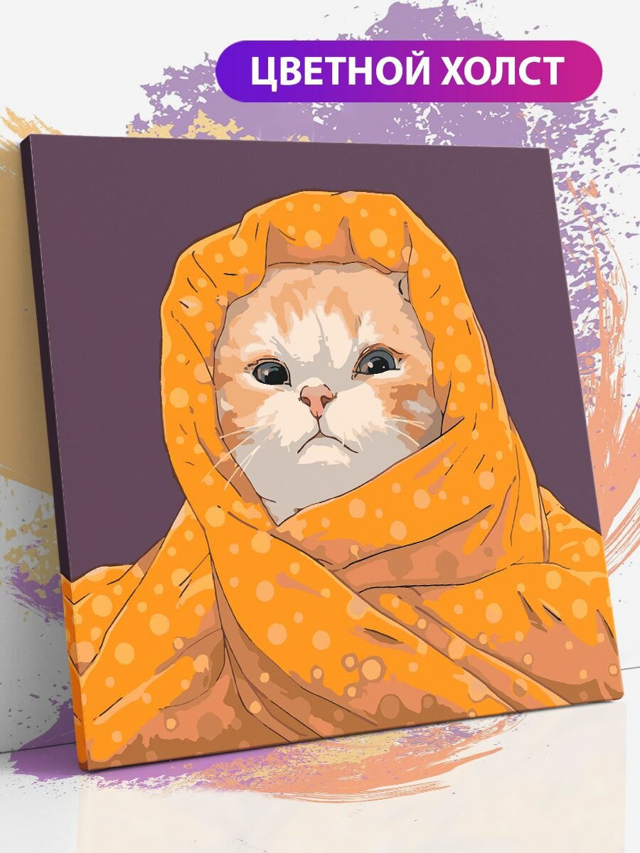 Картина по номерам на холсте с подрамником, "Рыжий кот. Кот в пледе. Кошка", 40х40 см