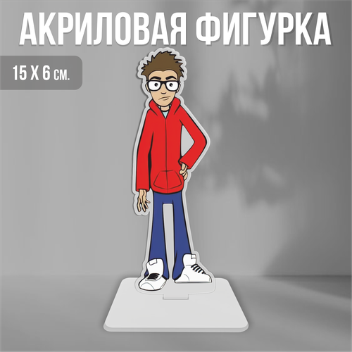 Акриловая фигурка декоративная / статуэтки для интерьера Твой любимый марсианин Your Favorite Martian Пафф-пафф