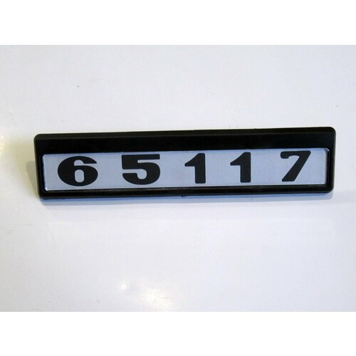 Табличка кабины 65117 старого образца ( черно/белые)