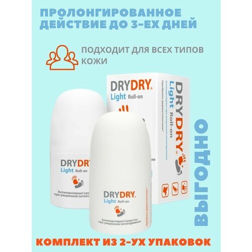 Дезодорант лайт Roll-on 50мл