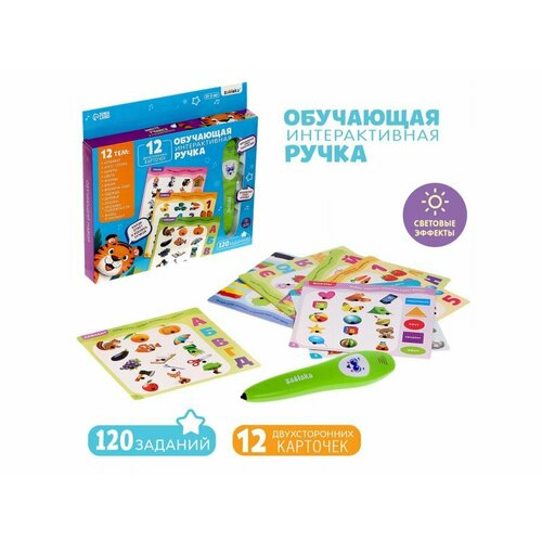 Игрушка обучающая Zabiaka Говорящая ручка, звук/свет