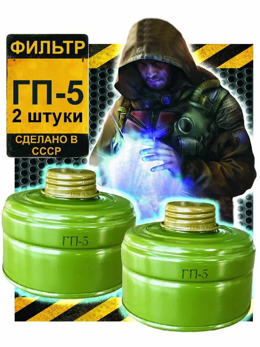 Окраски фильтрующе-поглощающей коробки наименованию вредных примесей ...