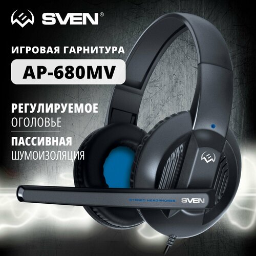 Компьютерная гарнитура SVEN AP-680MV, черный