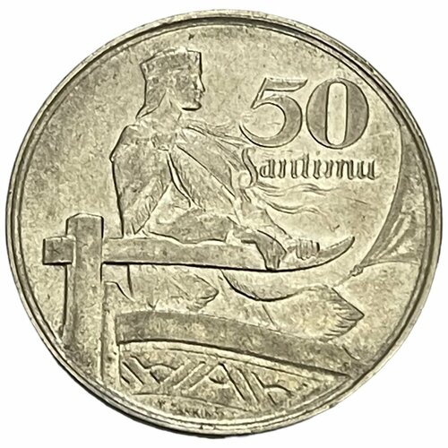 Латвия 50 сантимов 1922 г. (Лот №3) латвия 5 сантимов 1922 г лот 5