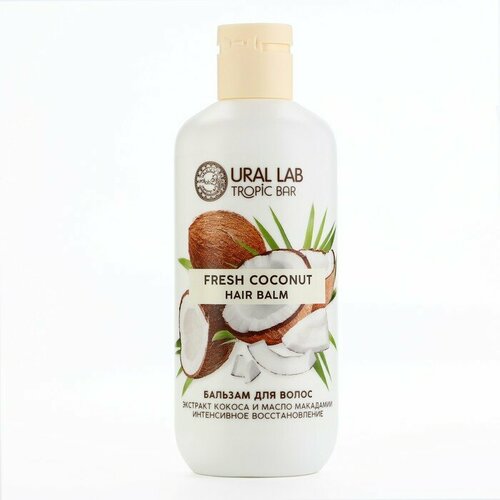 Бальзам для волос, 300 мл, аромат кокос, TROPIC BAR by URAL LAB