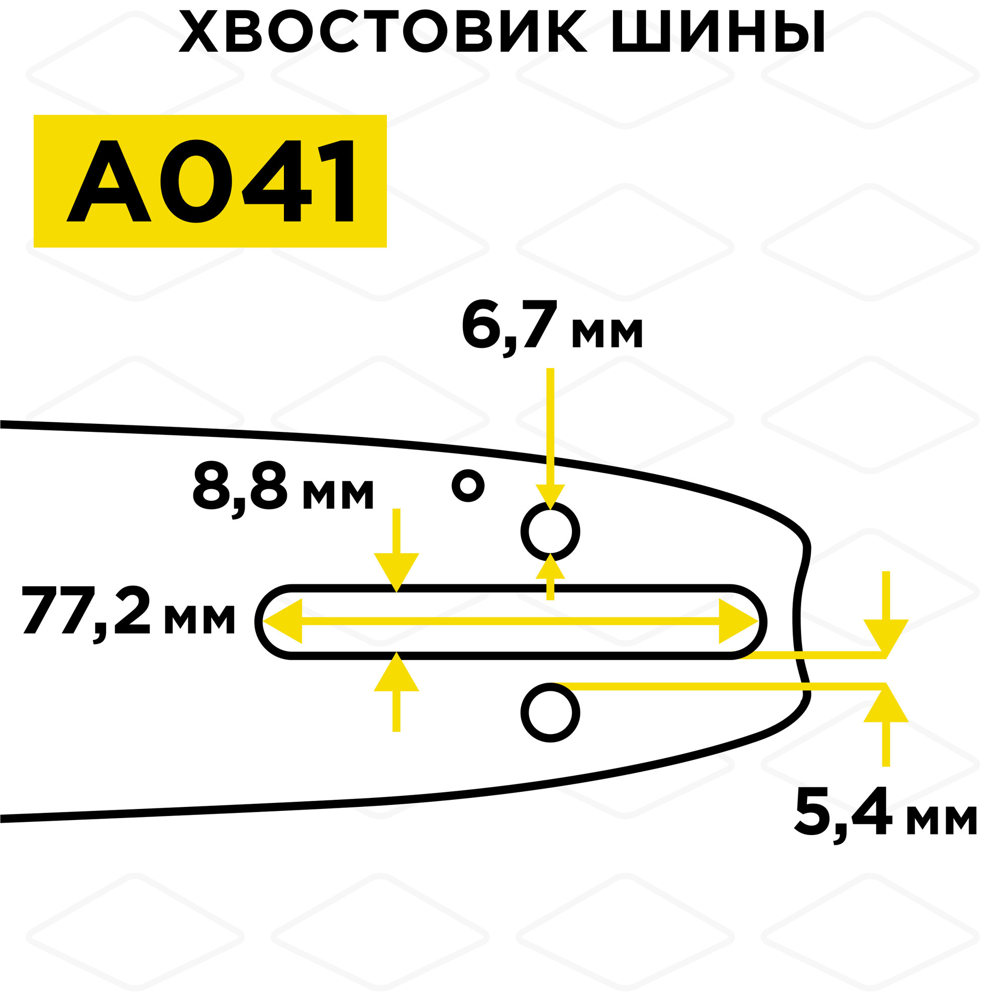 Шина пилы цепной сварная DDE 14"/ 35 см 3/8"-1,3-52 зв (для цепи 91P/VS/VXL)(140SDEA041)