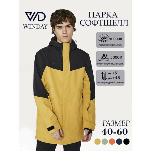 Парка WINDAY, размер 2XL, черный, желтый