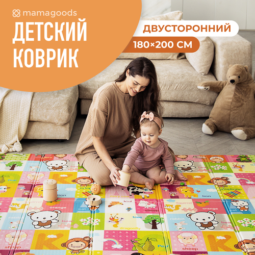фото Детский коврик для ползания складной двухсторонний игровой термоковрик mamagoods 180 х 200 жирафы и зверята