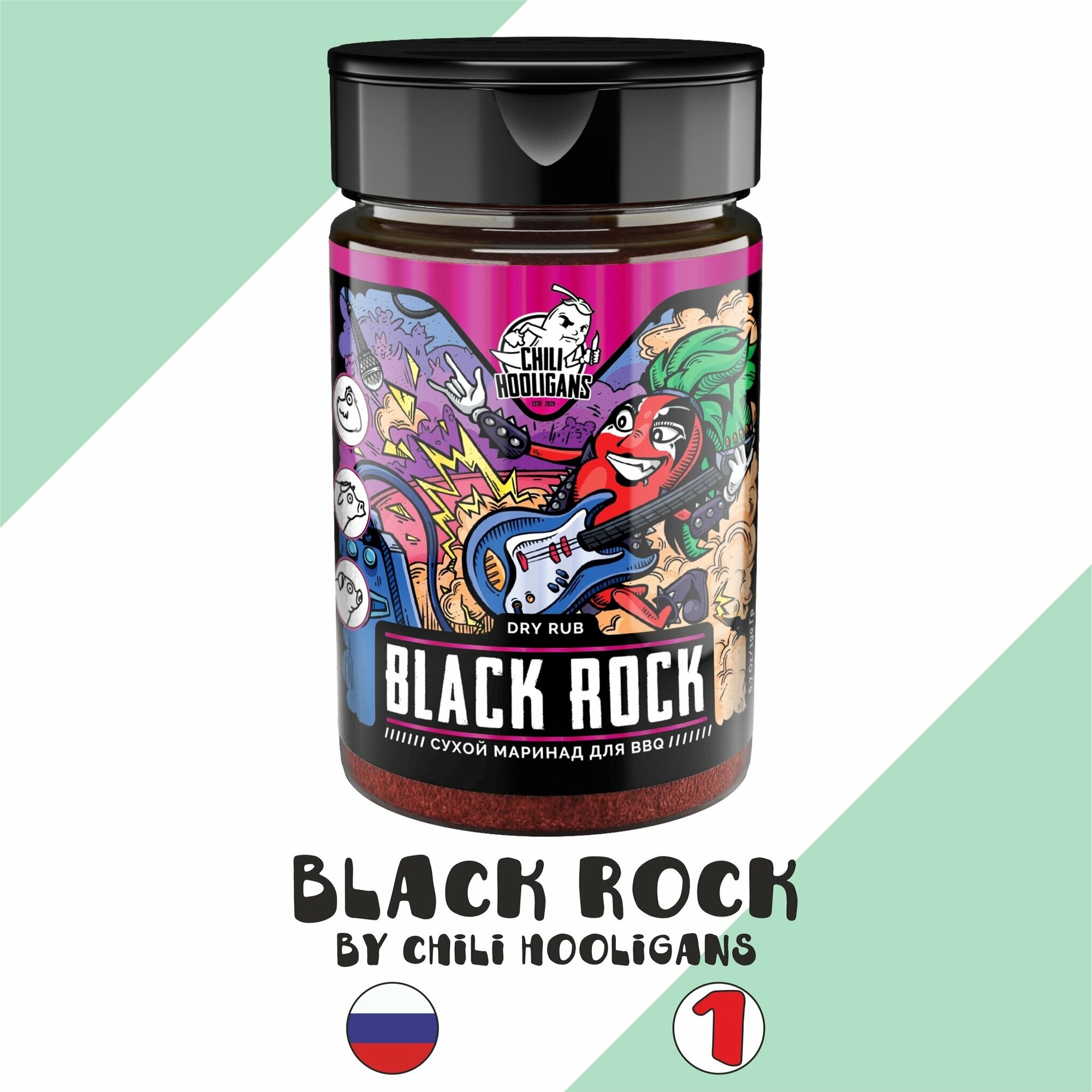 Сухой маринад Chili hooligans "Black rock/Черная скала" (Чили Хулиганс)с перцем Чили
