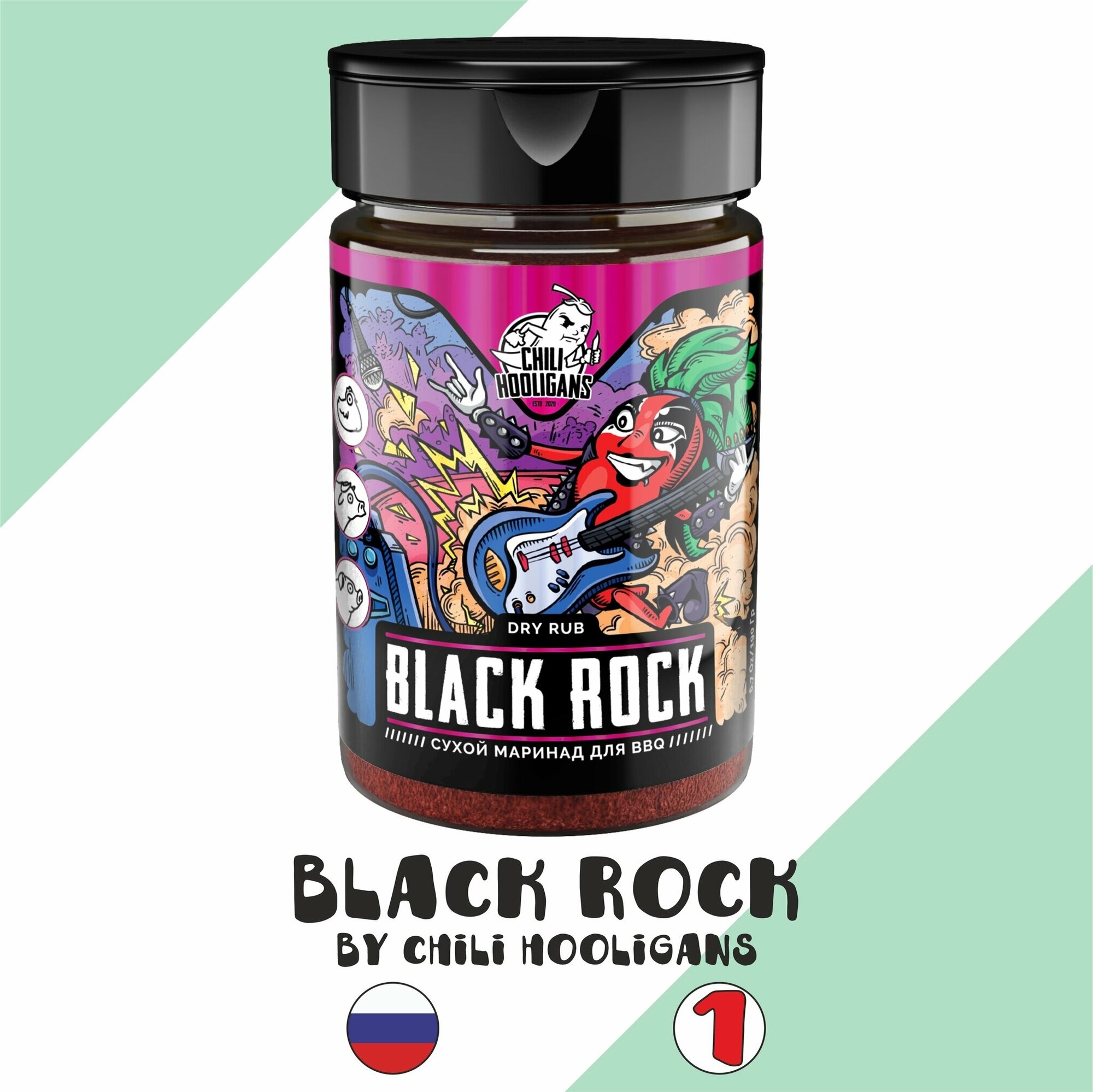 Сухой маринад Chili hooligans "Black rock/Черная скала" (Чили Хулиганс) с перцем Чили для мяса