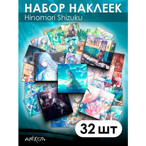 Наклейки Секай - Хиномори Шизуку 32 шт